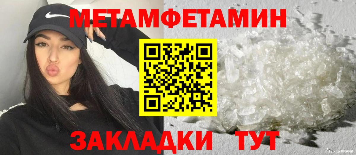 Amphetamine 97% Екатеринбург