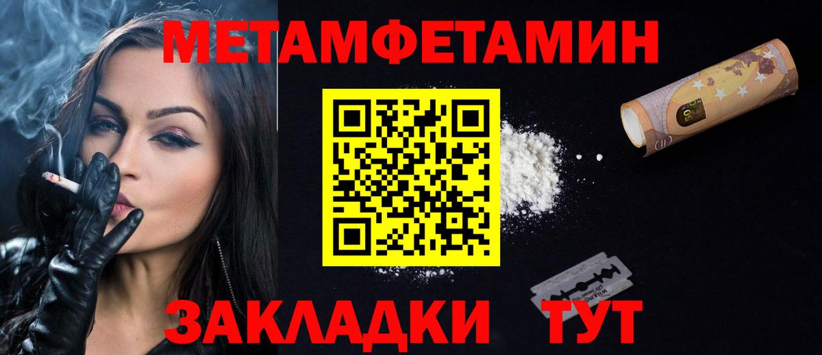АМФЕТАМИН  Амфетамин 98%  Вход с VPN  Екатеринбург 
