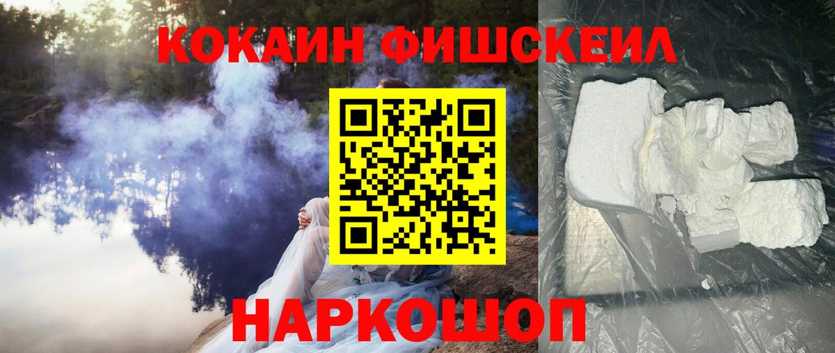 КОКАИН Колумбийский Екатеринбург