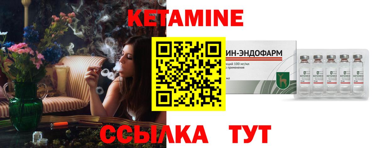 Екатеринбург  Кетамин ketamine  Кетамин VHQ  Вход с VPN 