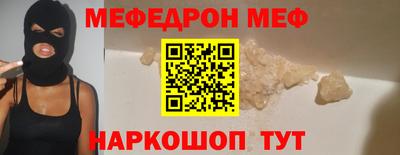 кристаллы Краснодар