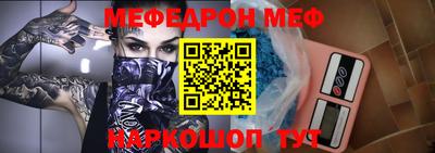 МДМА Краснокаменск
