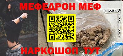 МДМА Краснокаменск