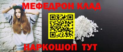 кристаллы Краснодар