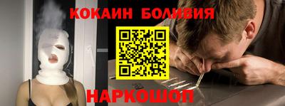 метамфетамин Краснознаменск