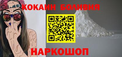 метамфетамин Краснознаменск