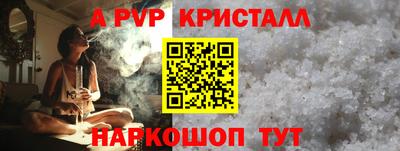 метамфетамин Краснознаменск