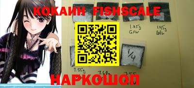 метамфетамин Краснознаменск