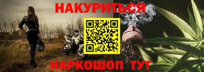 кристаллы Краснодар
