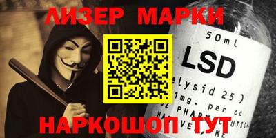 метамфетамин Краснознаменск