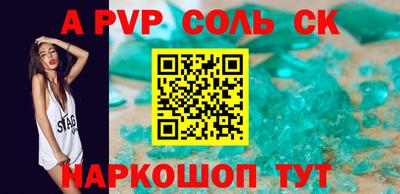 метамфетамин Краснознаменск