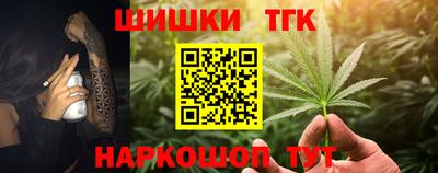 кристаллы Краснодар