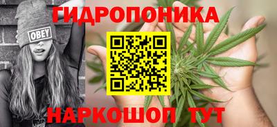 кристаллы Краснодар