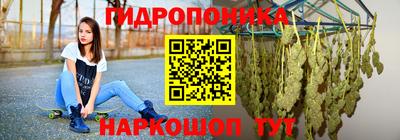 кристаллы Краснодар