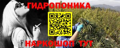 МДМА Краснокаменск