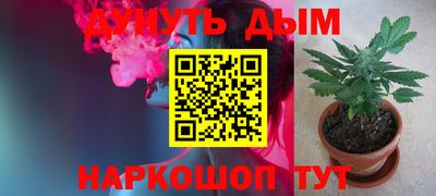 кристаллы Краснодар