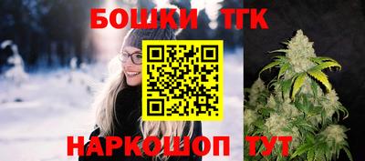 метамфетамин Краснознаменск