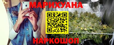 МДМА Краснокаменск