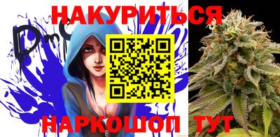 кристаллы Краснодар