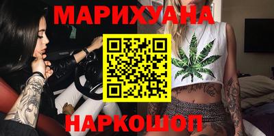 МДМА Краснокаменск