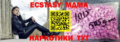 метамфетамин Краснознаменск