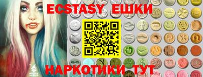 кристаллы Краснодар