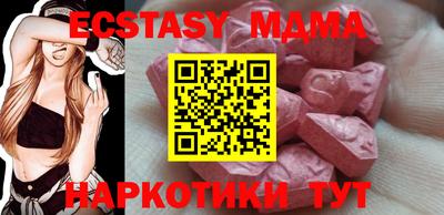 кристаллы Краснодар