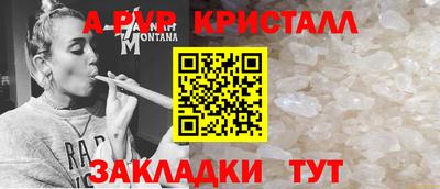 метамфетамин Краснознаменск