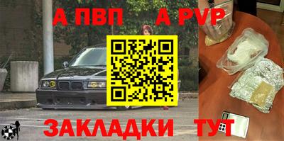 кристаллы Краснодар