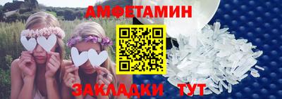 МДМА Краснокаменск