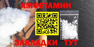 метамфетамин Краснознаменск
