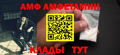 МДМА Краснокаменск