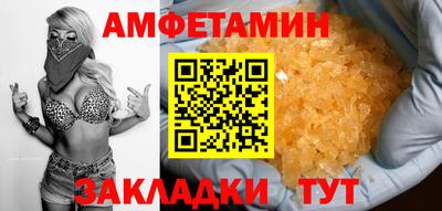 метамфетамин Краснознаменск