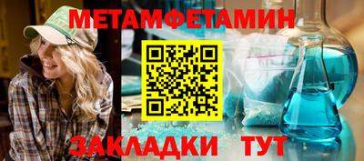 кристаллы Краснодар