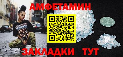 кристаллы Краснодар