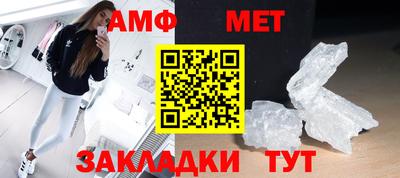 МДМА Краснокаменск