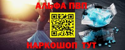 метамфетамин Краснознаменск