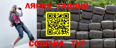 кристаллы Краснодар