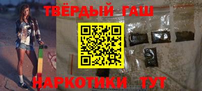 кристаллы Краснодар