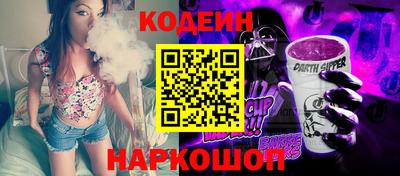 метамфетамин Краснознаменск
