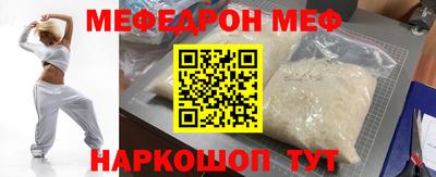 МДМА Краснокаменск