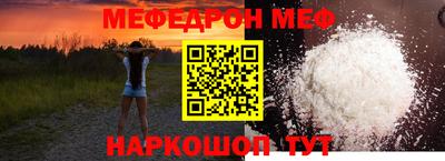 метамфетамин Краснознаменск