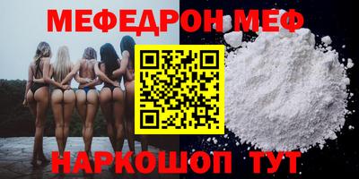 метамфетамин Краснознаменск