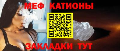кристаллы Краснодар