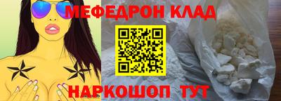 МДМА Краснокаменск