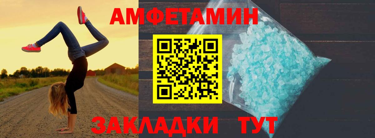 Метамфетамин витя  Вход с VPN  Екатеринбург 