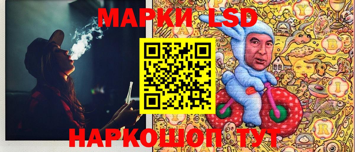 Марки N-bome  купить наркотики сайты  Екатеринбург  Наркотические марки 1500мкг  Вход с VPN 
