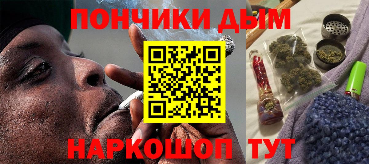 Бошки Шишки сатива Екатеринбург