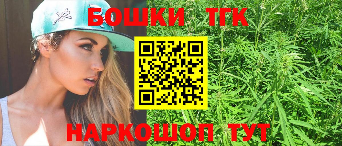 Бошки марихуана MAZAR  Каннабис план  Вход с VPN  Екатеринбург 